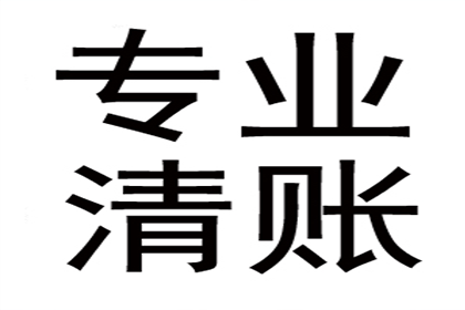 欠款不还起诉会面临牢狱之灾吗？