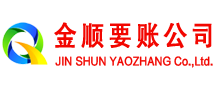 洛宁追债公司
